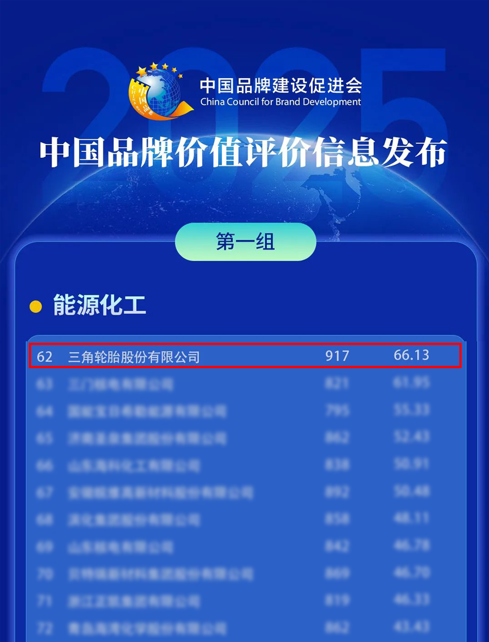 1749082449650744.png 未标题-1.png