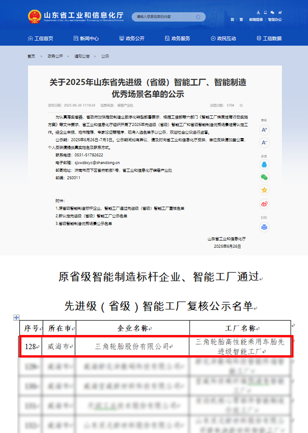 1751243514781078.png 未标题-1.png