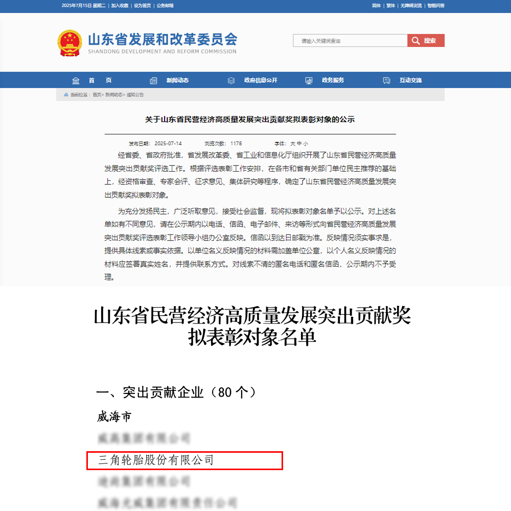 1752801947800272.png 1.png