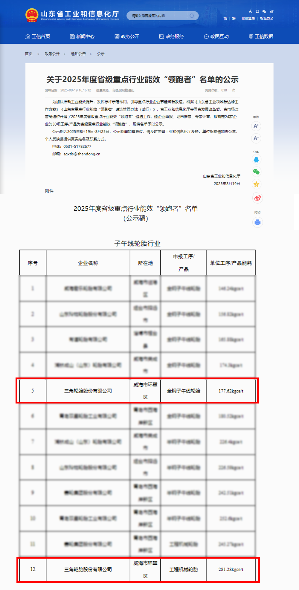 1755736830340591.png 未标题-1.png